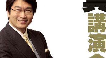福島県九条の会・いわき九条の会 講演会　伊藤真弁護士「アベ改憲の問題点～平和憲法の危機」／いわき市