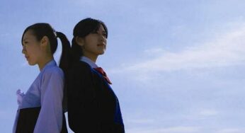 2010 映画「まとう」予告編