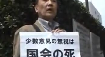 2007.05.14 国会前、改憲手続法（国民投票法）成立に抗議する人々