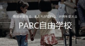 “命か、経済か” の二元論を超える民衆運動からの提起―ブラジル、アフリカから見たCOVID-19／オンライン
