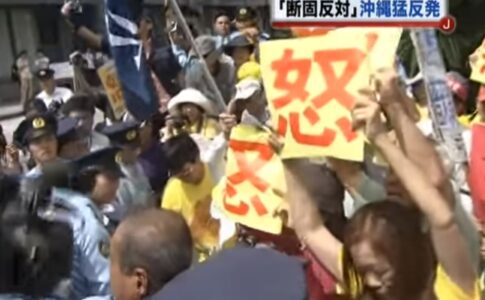 2010.05.23 首相２度目の沖縄訪問で渦巻く「怒」