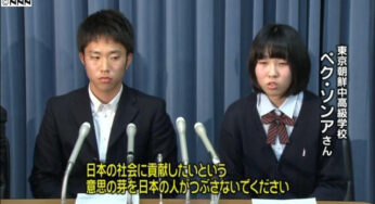 教育基本法「不当な支配」文科大臣の「裁量権」とは何か＝「無償化法」と朝鮮学校／水道橋