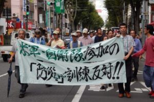東京都総合防災訓練に反対する実行委員会