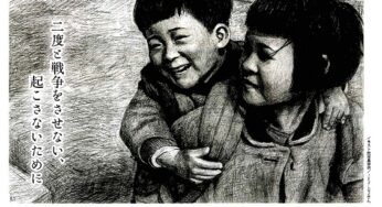 子どもたちと考える戦争と平和展 in 高槻・島本 2021（高槻市）