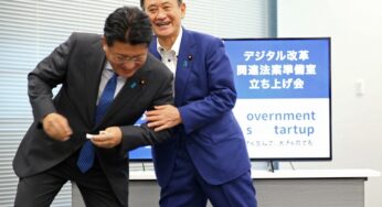 個人情報を一網打尽！デジタル庁はいらない9・1行動／永田町