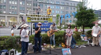 丸10年「脱原発テントひろば」大集会～フクシマは終ってない 今の福島を伝える／経産省前