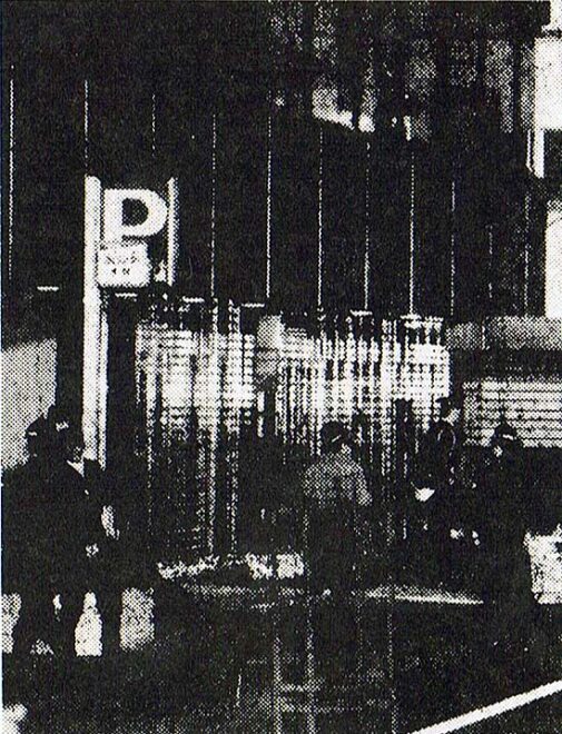 1986.02・23関西新空港会社へ火炎攻撃