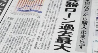 2022年度防衛予算概算要求を斬る！9.12分析会／水道橋