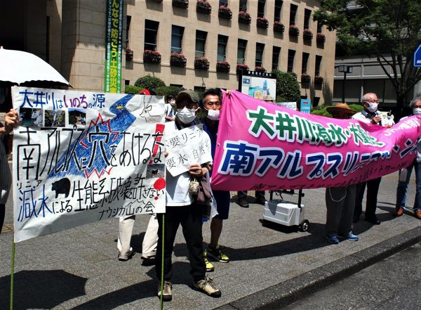 静岡県庁前で金子慎JR東海社長を迎える市民団体の横断幕や手書き看板（2020/06/26）
