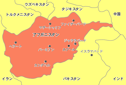 アフガニスタン地図