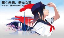 自衛隊ポスター