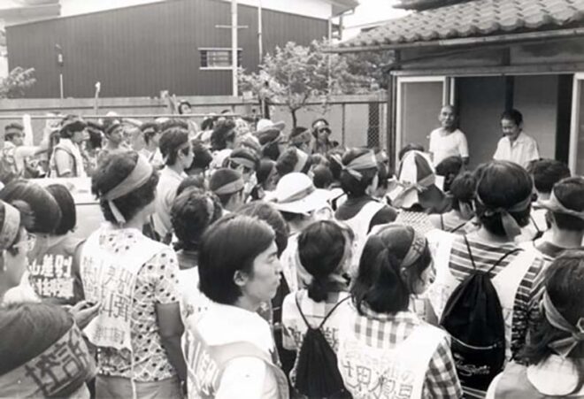 1974.8.18 狭山事件現地調査　埼玉県狭山市