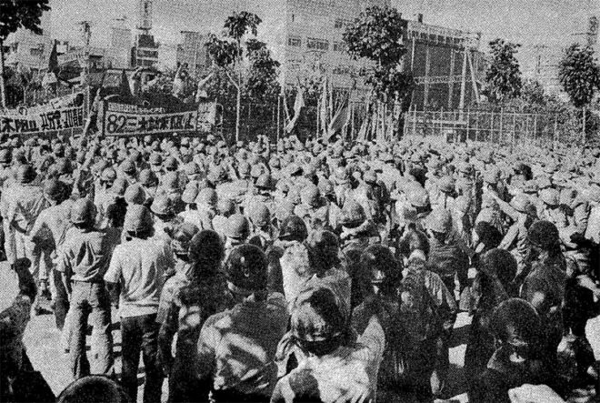 1975.8.2三木首相訪米阻止羽田現地闘争　西蒲田公園