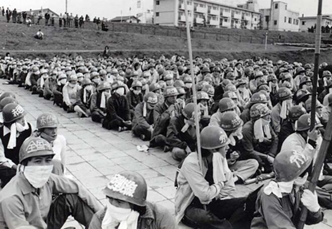 1975.9.30天皇訪米阻止闘争　多摩川緑地公園