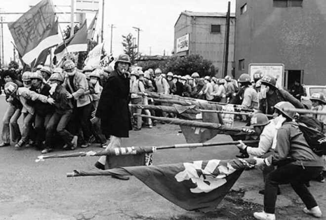 1975.9.30天皇訪米阻止闘争　多摩川緑地公園