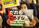 2023.10 日本各地でイスラエルのガザ虐殺に抗議デモ（動画）