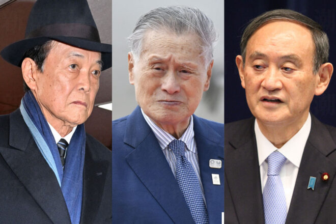 自民党三長老