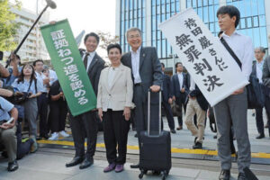 袴田さん無罪判決