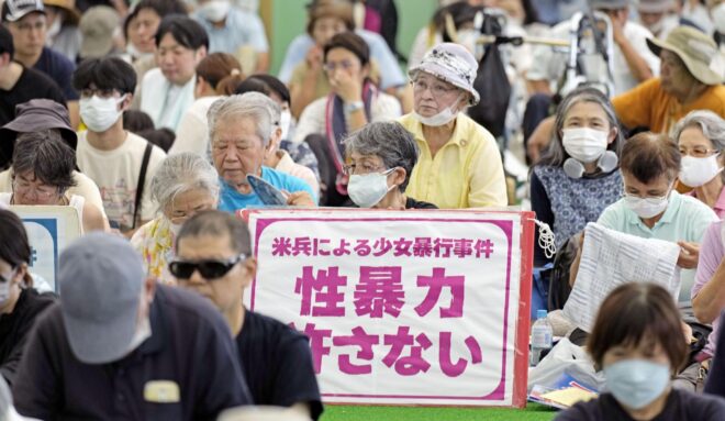 相次ぐ米兵事件で抗議集会・宜野湾市