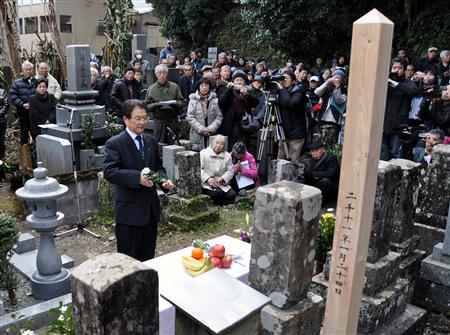 幸徳秋水 刑死100年墓前祭