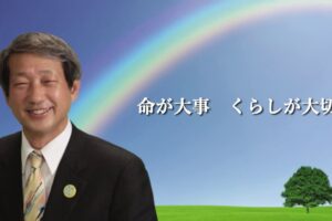 山下けいき出発式～茨木市会議員候補