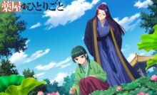 『薬屋のひとりごと』第2期