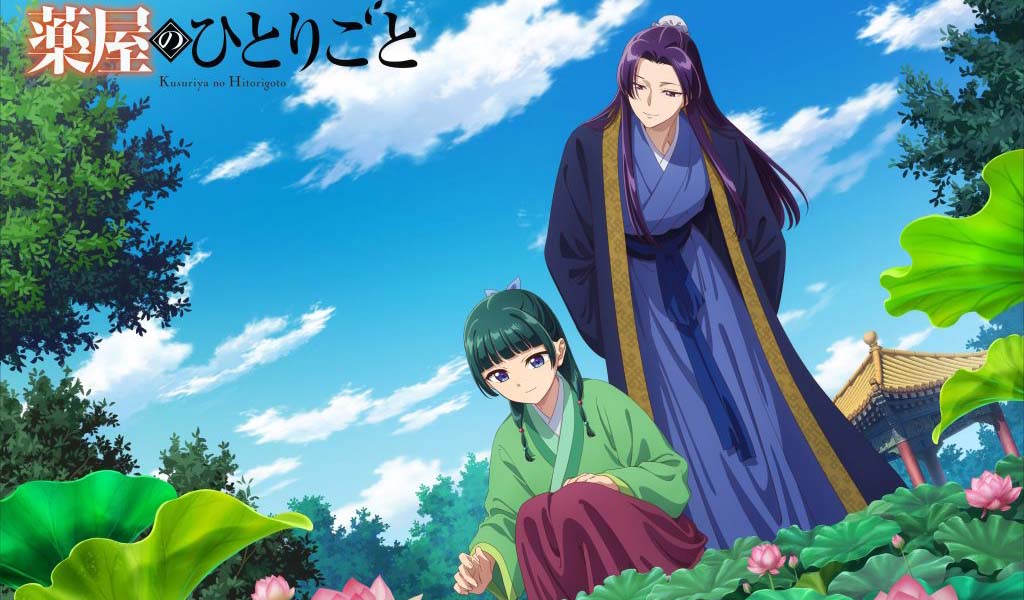 『薬屋のひとりごと』第2期
