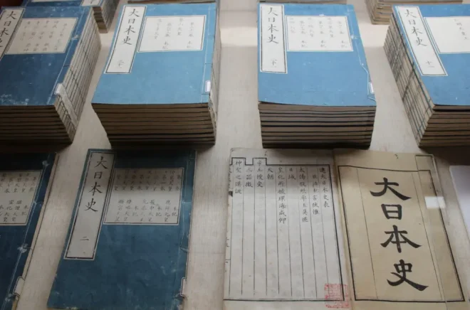 水戸藩が260年間編纂し続けた「大日本史」