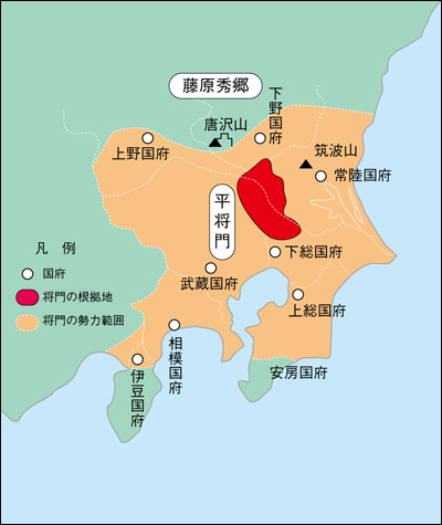 平将門の最大勢力図